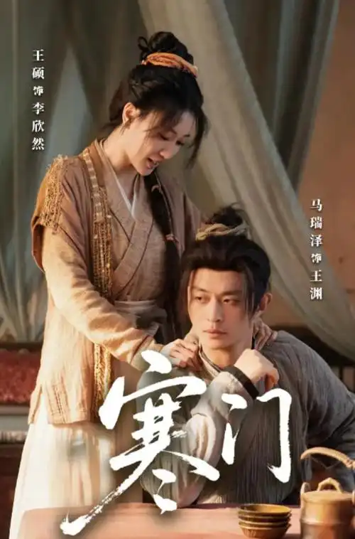 韩国电影交换片单条目《燃烧》悬疑片种核验封面